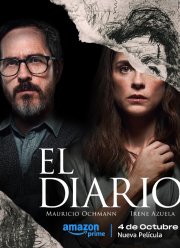 Дневник (2024)
