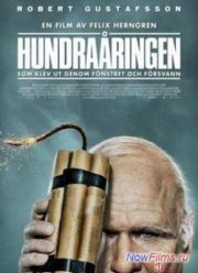 Столетний старик, который вылез в окно и исчез (2013)