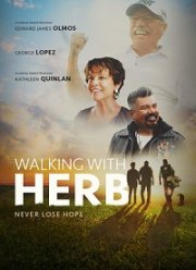 Прогулка с Гербом (2021)