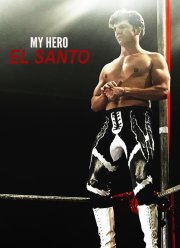 Мой герой Эль Санто (2024)