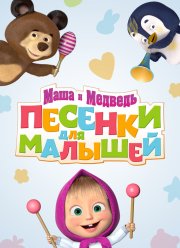 ���� � �������. ������� ��� ������� (2019)