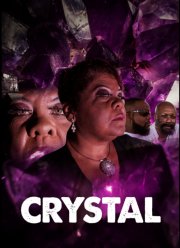 Кристал (2019)