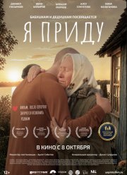 � ����� (2020)