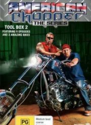Смотреть Американский чоппер (2004-2012) (Все Серии)
