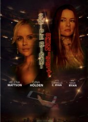 Свайпни вправо, сходи налево (2019)