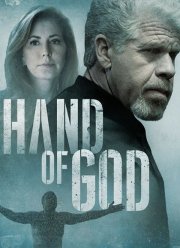 Десница Божий (2014) 1-2 сезон