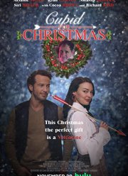 Рождественский Купидон (2021)