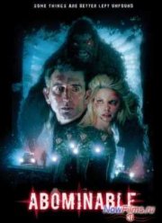 Древнее зло (2006)