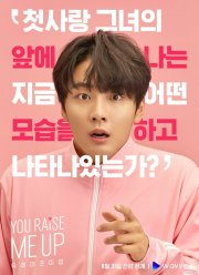 Ты даёшь мне силы (2021)