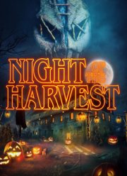 Ночь жатвы (2023)