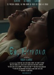 �, ������� (2024)