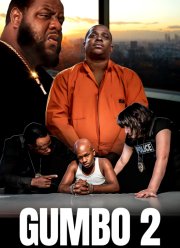 Гамбо 2 (2024)