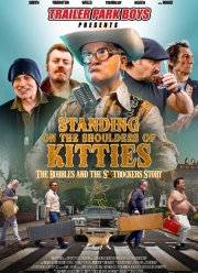 ���� �� ������ � ����� (2024)