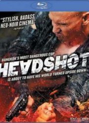 Убийства (2011)