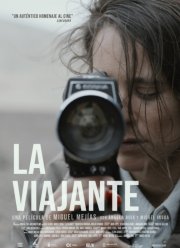 Странница (2020)