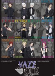 Ваззрок (2022)