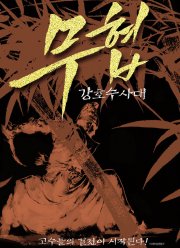 Тень женщины-детектива (2018)