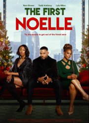 Первая Ноэлль (2022)
