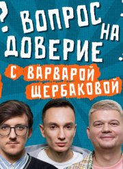 ������ �� ������� (2024)