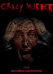 Сумасшедший убийца / Поехавший убийца (2014)