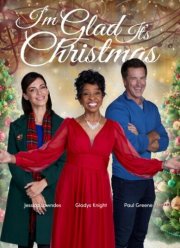 ������, ��� ��������� (2022)