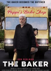 ������ (2022)