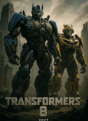 Трансформеры 8 (2026)