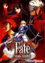 Судьба: Ночь Прибытия (2006)