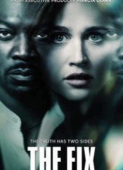 Дилемма / Возмездие (2019)