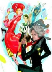 Классикалоиды (2016)