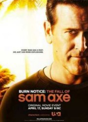 Черная метка: Падение Сэма Экса (2011)