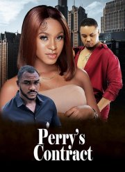Контракт Перри (2023)