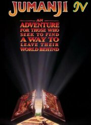 Джуманджи 4 (2025)