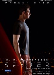 Спайдер / Тайный агент (2017)