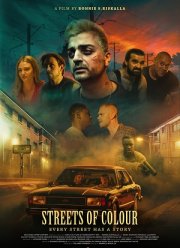 Преступный мир (2023)