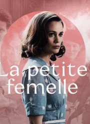 Маленькая самка (2021)