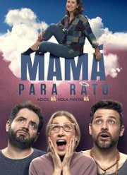 Мама на время (2022)