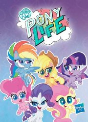 Май Литтл Пони: Пони Лайф (1-2 Сезон)