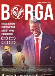 Борга (2021)