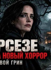 ������ �������� ������ �� ����� ������ � ���� ����
