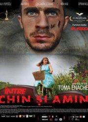 Между страданием и верой (2019)