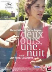 Два дня, одна ночь (2014)