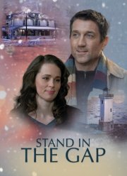 Принимая удар (2023)