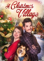 Рождественская деревенька (2018)