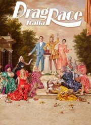 Королевские гонки: Италия (2022)