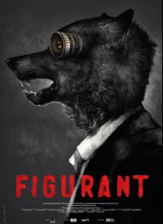 Фигурант (2023)