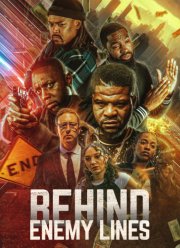 В тылу врага (2024)