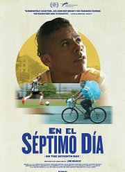 На седьмой день (2017)