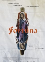 Фортуна (2020)