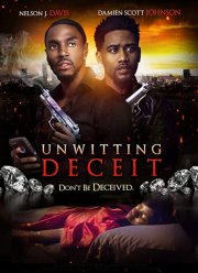 Невольный обман (2020)